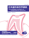 表紙（68巻1号）